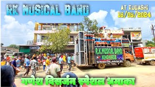 Rk Musical Band At Kudashi गणेश विसर्जन || न्यु टोन के साथ फुल धमाका 17/09/2024