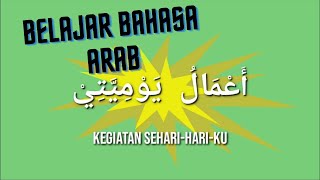 KEGIATAN SEHARI-HARI DALAM BAHASA ARAB - الأعمال اليومية - PEMBELAJARAN BAHASA ARAB