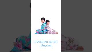 #сегодня  #праздники  15 ноября #благовест #видео  #sizovsproduction