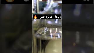 متعة ريحة هاذي وسعرها معقول للجميع 😱| #parfum #dzair #dz #shorts #reels