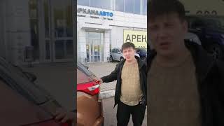 Аркана Авто - выгодная утилизация