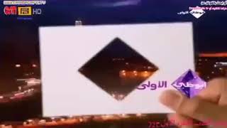 قناة أبوظبي الأولى فاصل قديمة 2010 2