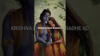 jai  shree krishna || subscribe for more || #viral #trending #shorts