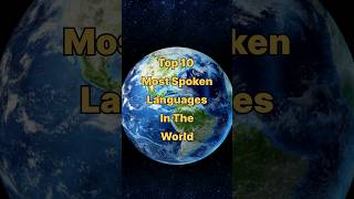 Top 10 Most Spoken Languages In The World #shorts #language #facts #world #top10 #top #ytshorts