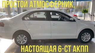 Авто дешевле Весты, его можно смело брать!!!