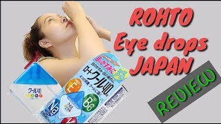 ROHTO EYE DROPS JAPAN | REVIEW | Mari Caringal