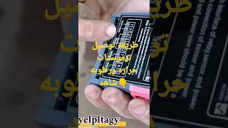 طريقه توصيل ترمستات الحراره والرطوبه للفقاسه موديل 3028_STC