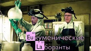 Участие лидеров АСД во 'Всеукраинском совете церквей