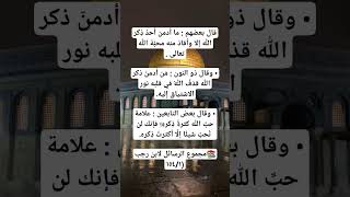 حالات دينية