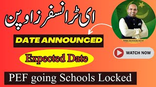 Transfer Open Date || New transfer Policy 2024 || Transfer New Date for teachers || 5 August 2024