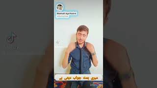 اُس کی آنکھیں سوال کرتی ہیں۔۔۔۔۔۔۔ #highlights https://vt.tiktok.com/ZSNP14nR1/ #highlights #duet