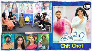 Prema Desam Movie Team Special Chit Chat | Thrigun | Megha Akash | Ajay Kathurvar | KMR CORP