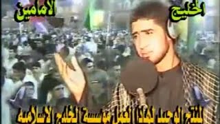 طول اغيابك علينه _ احمد الساعدي اه يغايب   قديم حزين عام 2005


لطميات قديمه

 قرايات قديمه