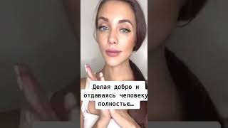 Всё о психологии #психология #саморазвитие #вредныепривычки #жизнь #мыслиженщин #отношения