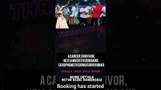 ഉത്സവപ്പറമ്പ് തിമിർത്തു പെയ്യുന്ന സംഗീത മഴ song with Saxophone fusion Avani and kishor Kumar