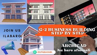 Free Course Intro Vedeo || ArchiCAD G+2 Building