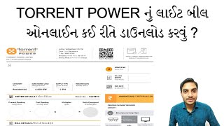 Torrent Power Light Bill Download Online | How Download Light Bill Online | Torrent Power-Power Bill