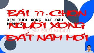 BÀI 77. CÁCH CHỌN TUỔI XÔNG NHÀ ĐẦU NĂM