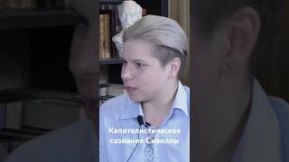 Капиталистическое сознание Сивиллы в Психопаспорте #психопаспорт #аниме #философия