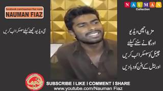 Talented Pakistani Young Man Singing Channa Meraya   Ae Dil Hai Mushkil    Amazing Voice