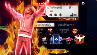 FREE FIRE - เส้นทางสู่ฮีโรอิค SS 37 ผู้ที่แข็งแกร่งที่สุด