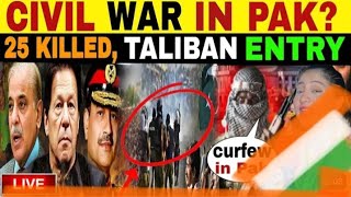 Civil war in The Pakistan 💥 Imran khan Vs Pakistan Army Pablic Reaction @Trackonreact