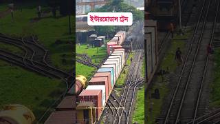 Intermodal train of Bangladesh Railway