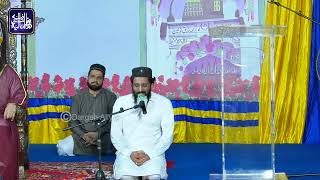 Qirat By Qari Hasnain Ashrafi - Urs Makhdoom e Samnani 2024 - Dargah Aliya Ashrafia Karachi