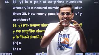 Railway Ratan Series | Railway Maths | Number System | #5 | Number System By Rakesh Yadav Sir