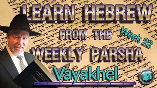 Learn Hebrew from the Weekly Parsha: week #22 'Vayakhel' PLUS Commentary - Gavriel Sanders - 1757