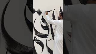 UAE 50th year anniversary - Live Art calligraphy mural ⎹ Diaa Allam