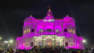 Mathura vrindavan vlog (day 2) | prem mandir 😍 #premmandir #vrindavan #mathuravrindavan #travelvlog