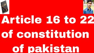 fundamental rights article 16 to 22 of constitution of pakistan 1973 in urdu and hindi