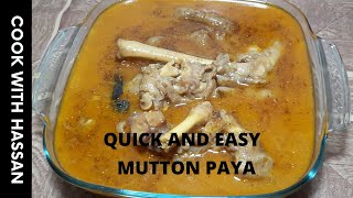 Mutton Paya Recipe | How To Make Goat Trotters | Bakra Eid Special | Cook With Hassan