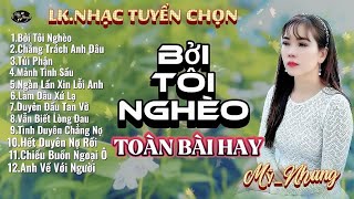 LK Nhạc Tuyển Chọn - BỞI TÔI NGHÈO - Mỹ Nhung - Toàn Bài Hay Nghe Là Ghiền