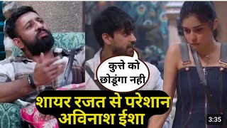 BIGG BOSS 18 promo: RAJAT dalal vs Avinash Mishra  दोनो में लड़ाई का माहोल, रजत ने लंका लगा दी 😲.