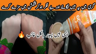 parlour Secret Customized Base | For Party sunblock Base | Summer Special sunblock Base