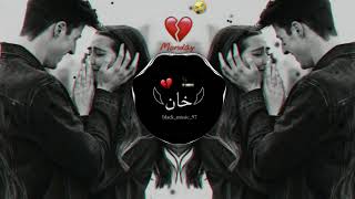 AMJAD ALMEER NOT OKAY | SAD MEHRAB MUSIC | FULL SLOWED + REVERB RINGTONE WITH BEAT  🍂🍂🖤🖤🚬🚬🥀🥀