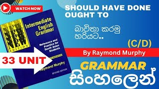 Should have done and Ought to.. | intermediate English grammar | unit 33 C/ D | | Raymond Murphy