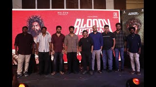 Full Video: "Bloody Beggar" Movie Trailer Launch | Nelson, Kavin, Sivabalan, Redin Kingsley