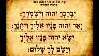 Aaronic Blessing in Hebrew | Blessings Upon You