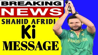 Shahid afridi message to all humanity