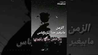 كلام جميل جدا..💕🥺بليزز لايك واشترك بقناتي..🥺💔