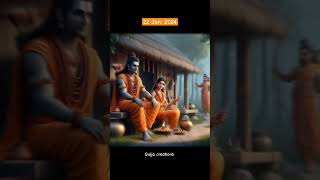 Ramraj #trending #youtubeshorts #status #hindu #sanatandharma