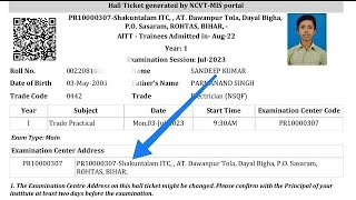 ITI Trade Practical Ka Hall Ticket Download Kaise Kare 2023  @Technical_Sandeep_Bhai