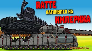 Ratte наткнулся на Дикую Охоту - Мультфильмы про Танки