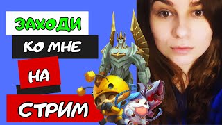 Продолжаем учиться (Сапик/Мид))   #prostostrimersha #leagueoflegends #mmorpg