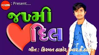 Rockstar Vijay Thakor | Zakhmi Dil | New Sad Bewafa Song