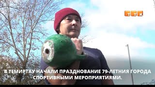 В спортивном городе – спортивный праздник