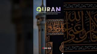 اور ابراہیم کی بیوی جو پاس کھڑی تھی ہنس پڑی #shorts #viral #trending #foryou #love #quran #happy